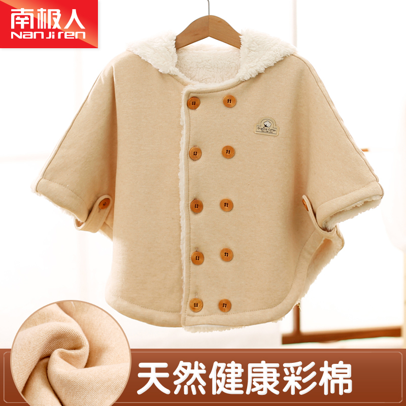 Cape pour enfant - Ref 2154439 Image 3