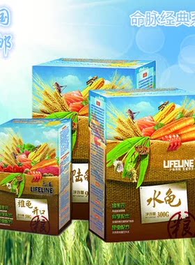 命脉水龟粮半水龟粮陆龟粮幼龟粮稚龟粮缓沉龟粮乌龟饲料（包邮）