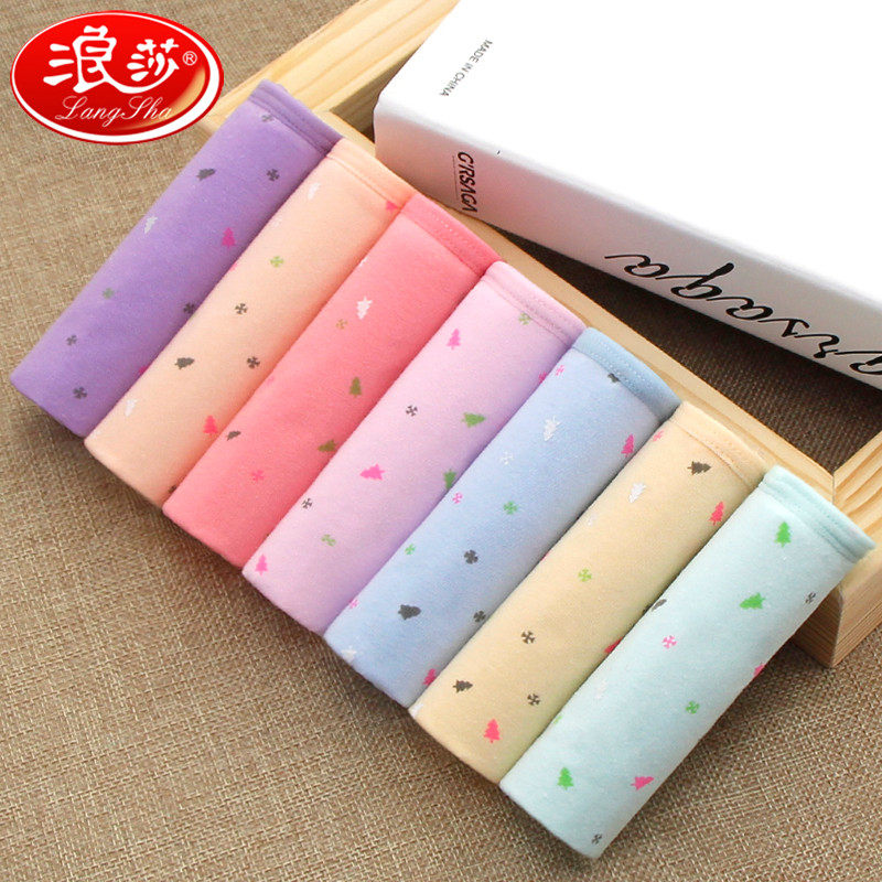 Slip jeunesse LS038 en coton - Ref 669269 Image 1