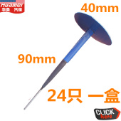 Kit de réparation vélo - Ref 2314205 Image 6