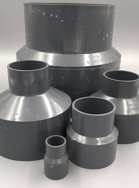 PVC给水管件 异径直接 大小头 灰色 110 125 160 200 315 400