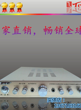 TELI/特力AV338小功放 12v 220v小功放 usb sd 定阻功放 家庭功放