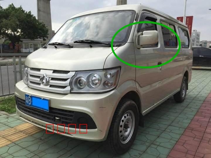 适配于长安之星S460倒车镜长安星光4500星卡S401倒车镜/后视镜/反