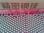 6.95 7.5 6.75 7.02 6.8 6.7 标准钢球精密钢珠6.35mm6.5
