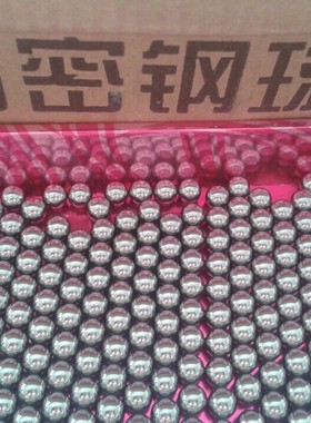 精密钢珠钢球4.6/4.65/4.7/4.74/4.75/4.76/4.78/4.8/4.9/4.96mm