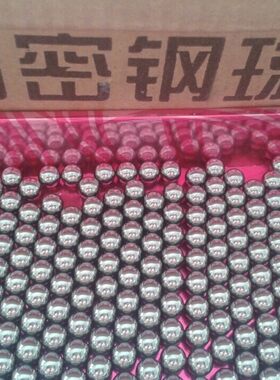 标准钢球精密钢珠6.35mm6.5 6.75 6.8 9 6.95 7 6.7 7.02 7.5 8