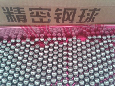 标准钢球精密钢珠8.01 8.02 8.03 8.04 8.05 8.06 8.07 8.08mm
