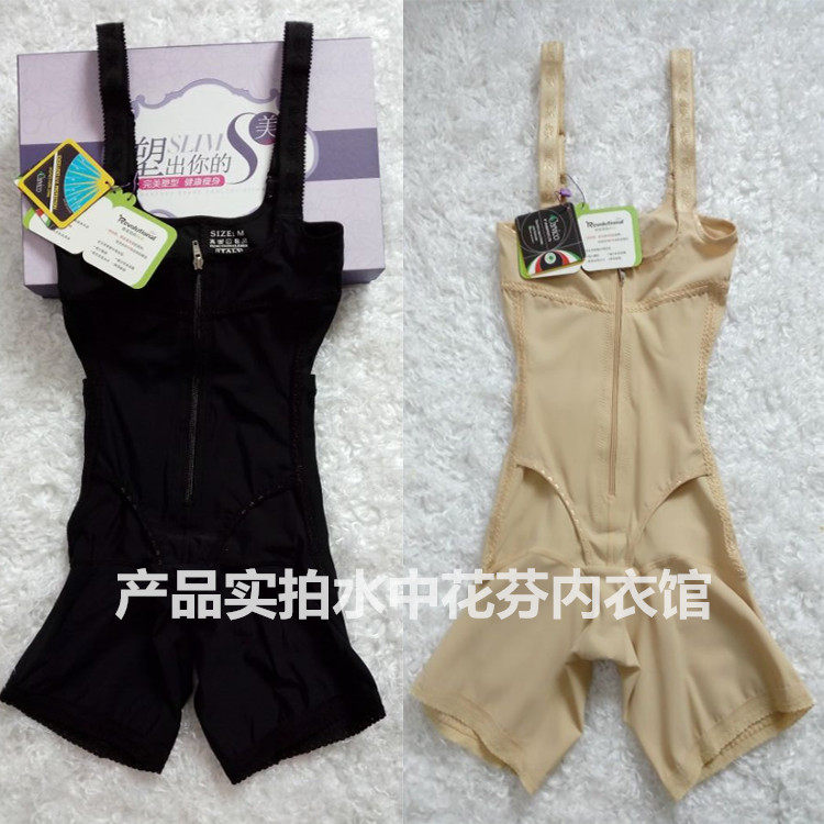 Sous-vêtement minceur mouvement en soie - Ref 696912 Image 3