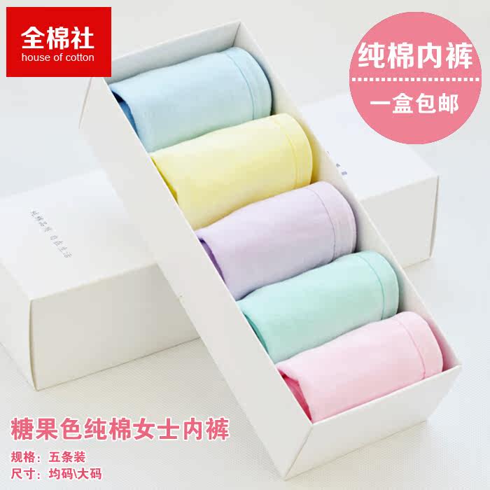 Slip jeunesse doux en coton - Ref 645236 Image 1