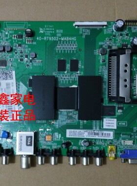 TCL L42/50E5700A L50M90 D42A571U主板40-RT9502-MAB4HG MAE4HG