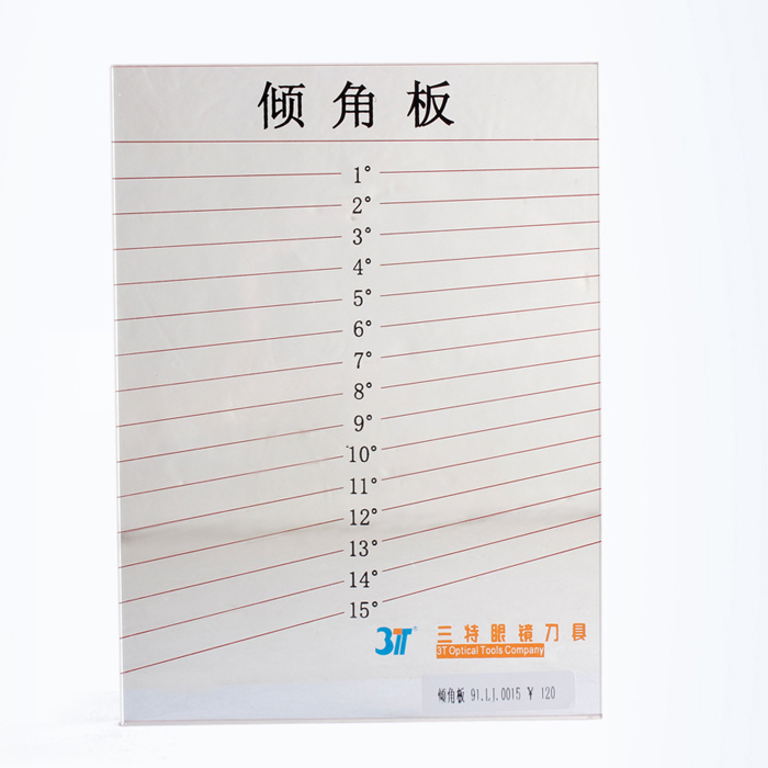 眼镜专业测量检测工具倾角斜倾