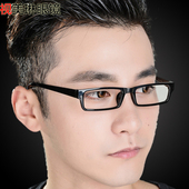 2019超轻TR90全框眼镜架 近视镜框 时尚 黑框小方框个性 眼镜框男女