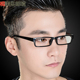 2019超轻TR90全框眼镜架 近视镜框 时尚 黑框小方框个性 眼镜框男女