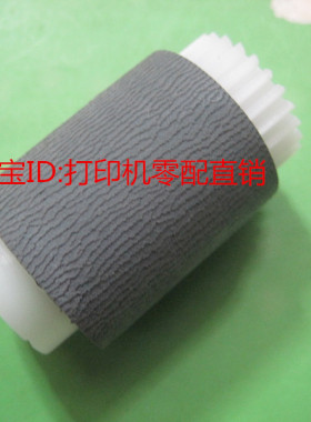 适用惠普HPM601 M602 M603 604 605 606 P4515纸盒搓纸轮下搓0036