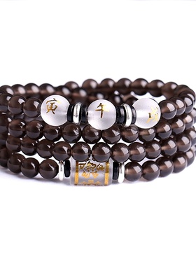 天然黑曜石108佛珠手链属马本命佛大势至菩萨守护神手串水晶