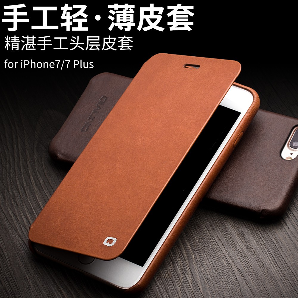 洽利适用于iphone7plus翻盖防摔超薄手机壳苹果8plus5.5保护皮套苹果i8p插卡商务简约奢华男女款时尚皮套