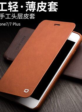 iphone防摔超薄手机壳苹果简约