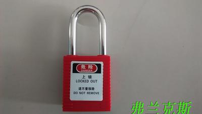 贝迪长安全挂锁brady同款通开