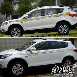 东风风神AX7车贴彩条原装彩贴 车身腰线汽车贴纸专用装饰改装贴