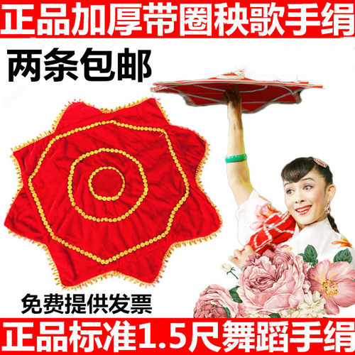 包邮舞蹈手绢秧歌八角巾二人转