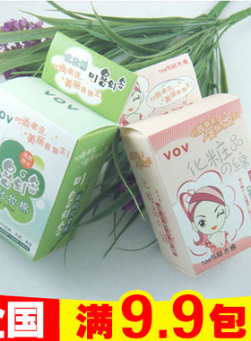 方便实用干净小美人的好帮手化妆棉卸妆棉100片装脸部美容用具