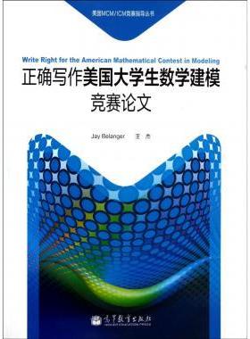 专业绘图基础教程（含习题集）  李玉菊 李玉菊#scln#张东梅科学出版社