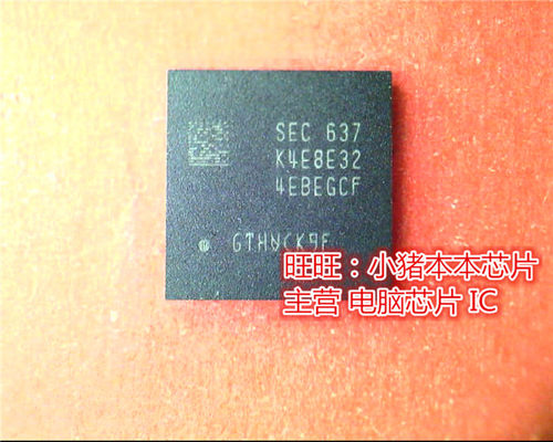 小猪芯片 K4E8E324EB-EGCG K4E8E324EB-EGCF K4E8E324ED-EGCG新的