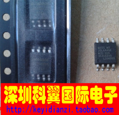 MX25L6445EM2I-10G 路由器芯片64MBit 贴片SOP8  全新原装正品