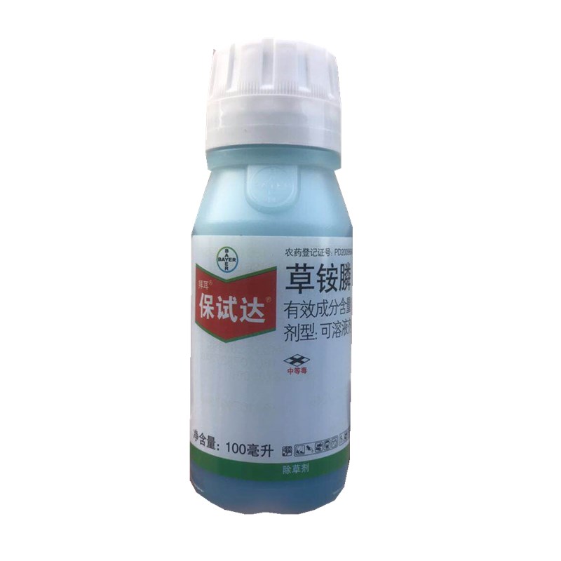 保试达 18%草铵膦 灭生性除草剂  杂草除草剂250ml在类目 农用物资, 农药, 除草剂中 - 来自Buy2taobao.com提供专业的淘宝代购服务