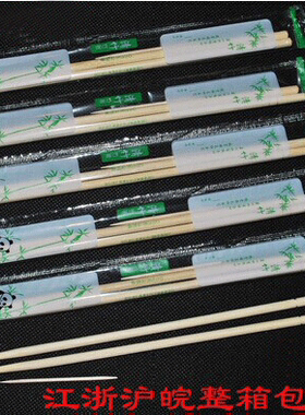 带牙签一次性竹筷子/独立装