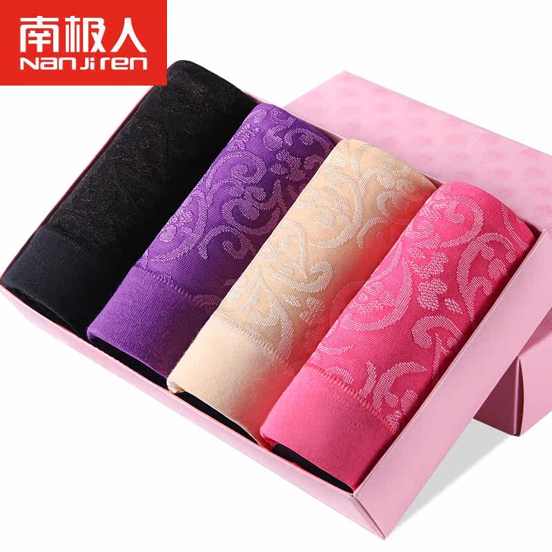 Slip jeunesse NHT1006 en coton - Ref 669236 Image 1