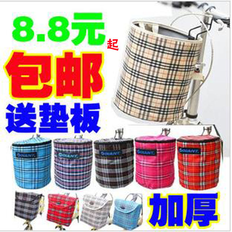 Panier pour vélo - Ref 2260108 Image 1