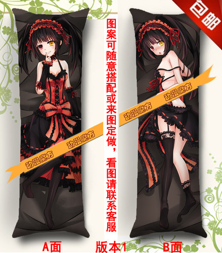 约会大作战时崎狂三礼物长抱枕