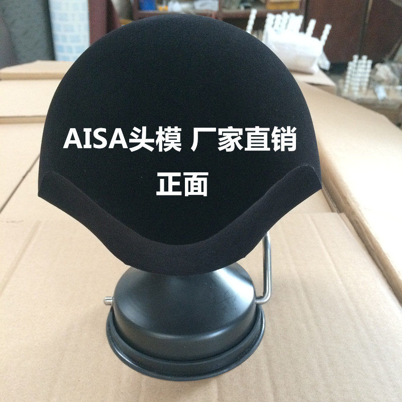 Accessoires pour perruques - Ref 230317 Image 1