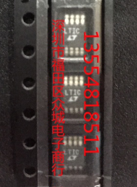 原装全新 LT1307CMS8 LTIC LT1307BCMS8 LTIB LT1307 MSOP现货