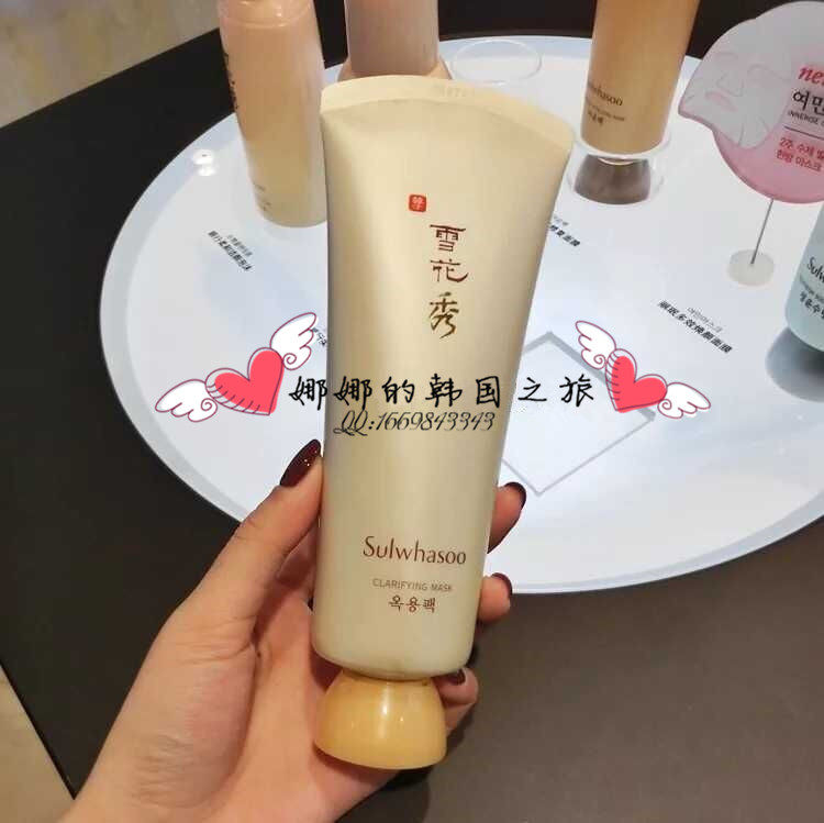 韩国专柜正品 雪花秀玉容面膜150ml正装 撕拉式清洁毛孔去黑头