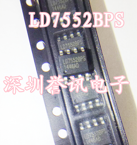 一个起【直拍】LD7552BPS LD7552BS 全新原装 液晶电源系列现货