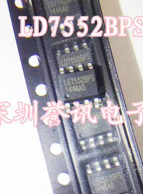 一个起【直拍】LD7552BPS LD7552BS 全新原装 液晶电源系列现货