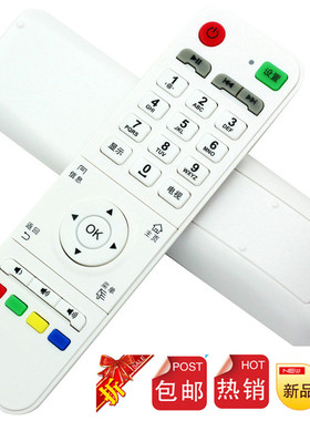 开博尔网络播放机顶盒遥控器K610I C2S C3 C5 C6 C8 C9 F4 F9 A8N