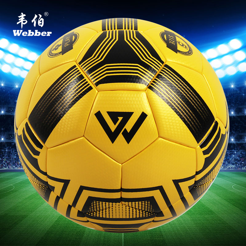 Ballon de football - Ref 5981 Image 1