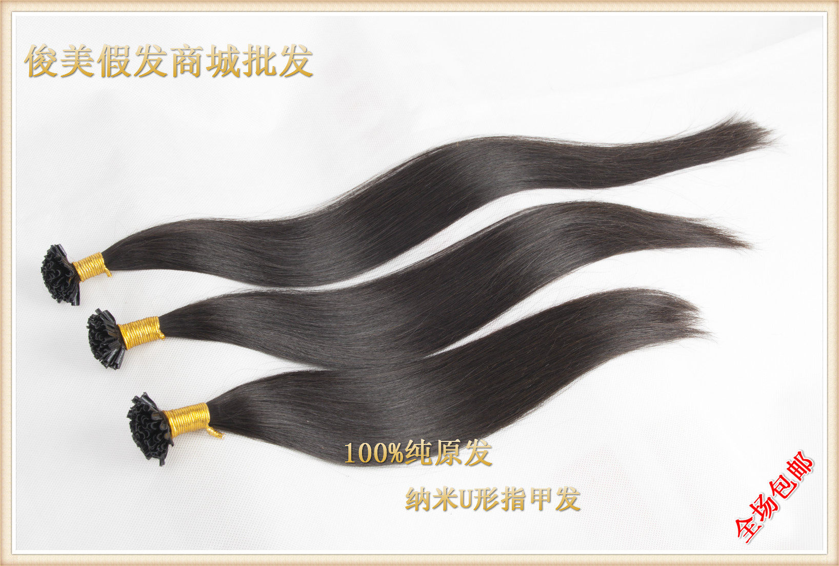 Extension mèches - Ref 217340 Image 1