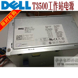 X008G 全新成色DELL H525AF M821J T3500电源D525AF