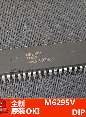 全新原装 M6295V  直插 DIP-40 现货