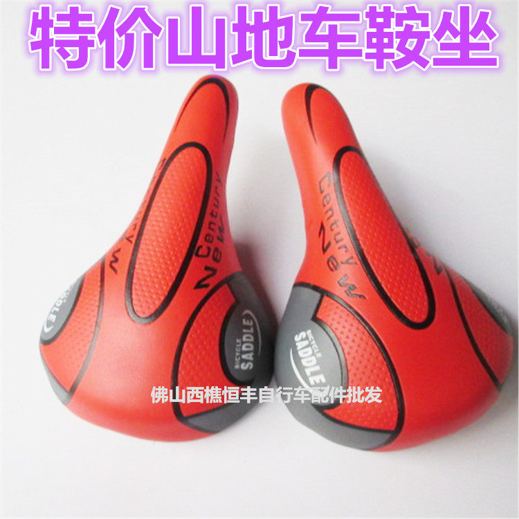 Selle de vélo - Ref 2353221 Image 1