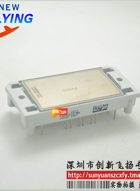 P089A2006功率模块电源模块全新原装BOM表报价配单可直拍