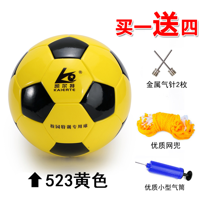 Ballon de foot - Ref 5802 Image 1