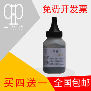 M158F P158B M158B 158ab M218fw墨粉 施乐P105b碳粉 M205f M105b