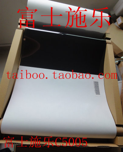 富士施乐c2255转印辊组件