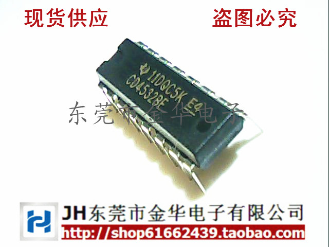 CD4532BE DIP-16 直插 进口原装    现货直拍