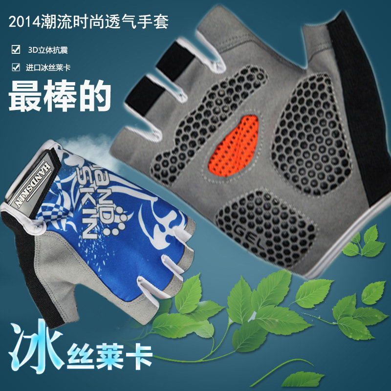 Gants pour vélo mixte HANDCREW - Ref 2239267 Image 1